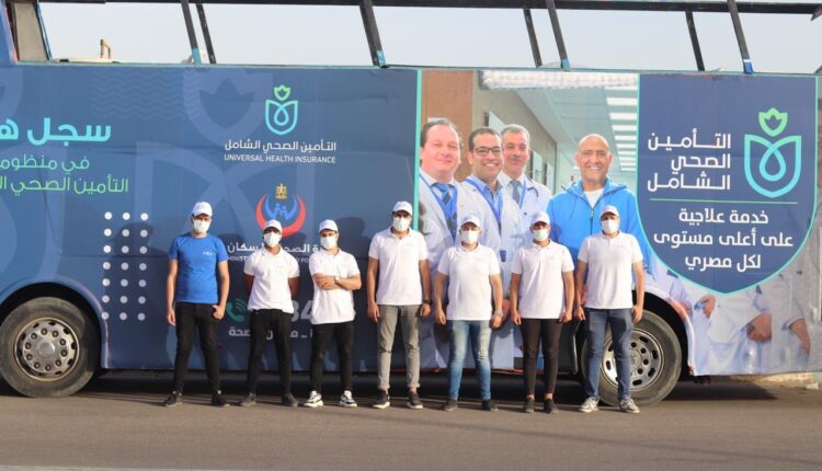 التأمين الصحي الشامل