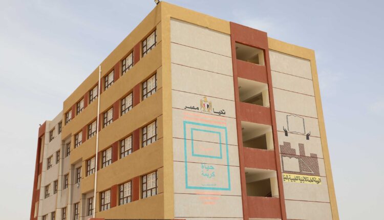 حياة كريمة