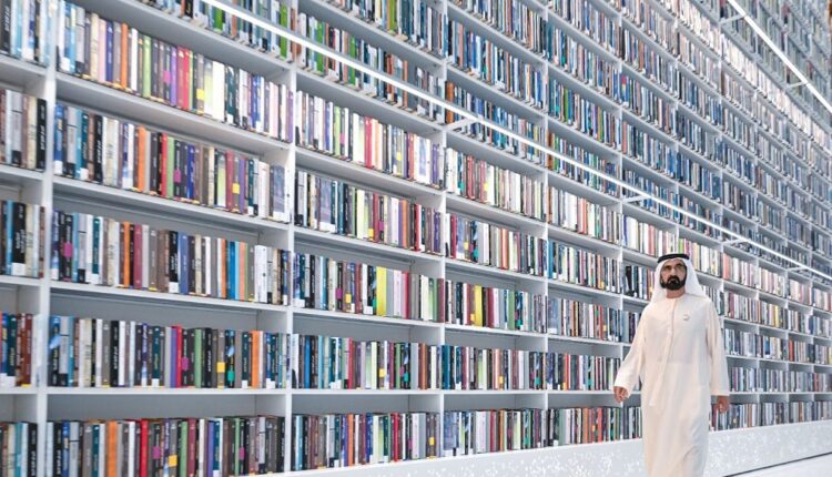 مكتبة محمد بن راشد