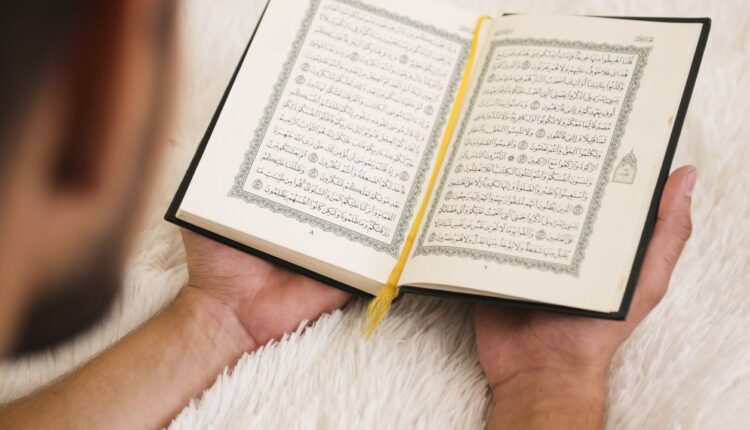 تدبر القرآن