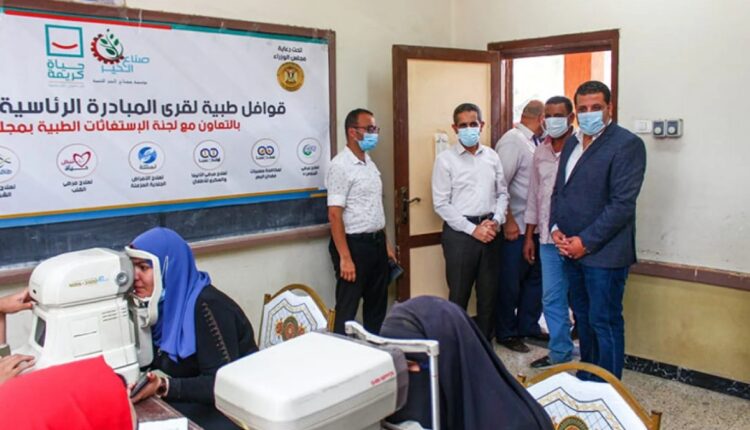 قوافل طبية حياة كريمة