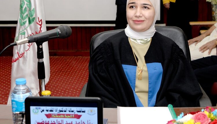 الباحثة رنا حامد عوضين