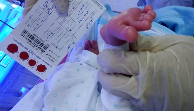 مبادرة رئيس الجمهورية للكشف المبكر عن الأمراض الوراثية