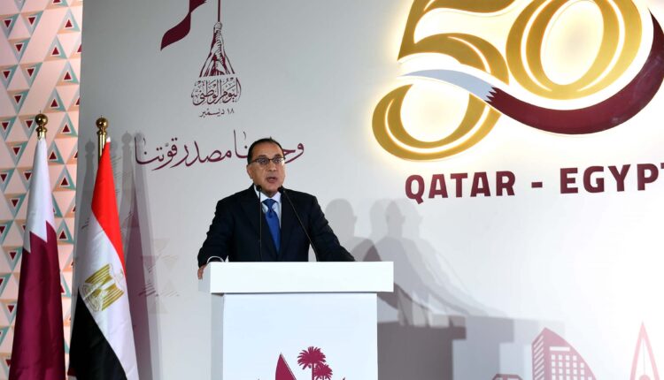 مصر وقطر تحتفلان بمرور 50 عاما على العلاقات الدبلوماسية