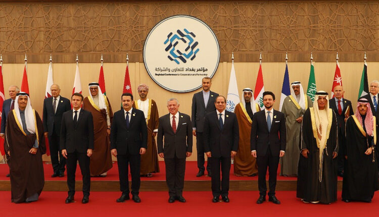 مؤتمر بغداد للتعاون والشراكة