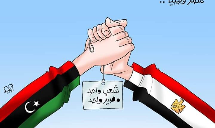 مصر-وليبيا