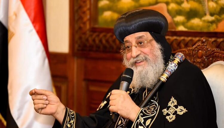 البابا تواضروس الثاني