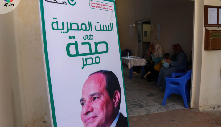 مبادرة رئيس الجمهورية لـ «العناية بصحة الأم والجنين»