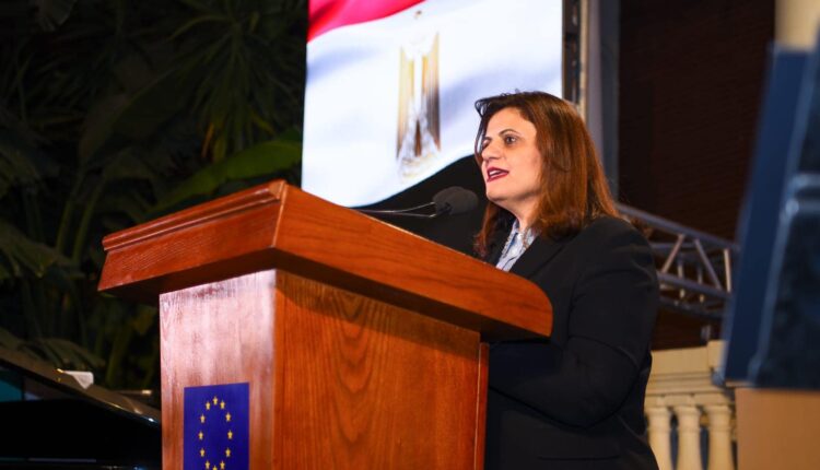 وزيرةالهجرة