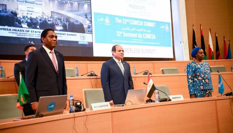 قمة الكوميسا