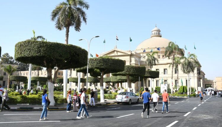 جامعة القاهرة