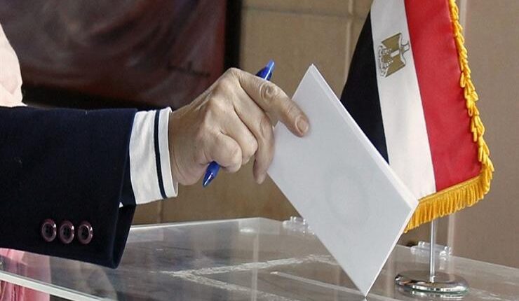 الانتخابات الرئاسية