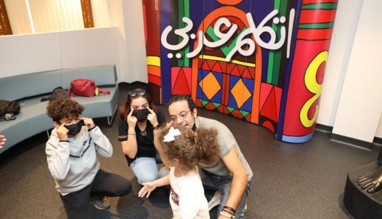 مبادرة اتكلم عربي