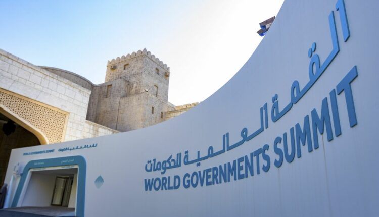 القمة العالمية للحكومات