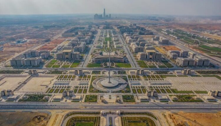 العاصمة الادارية